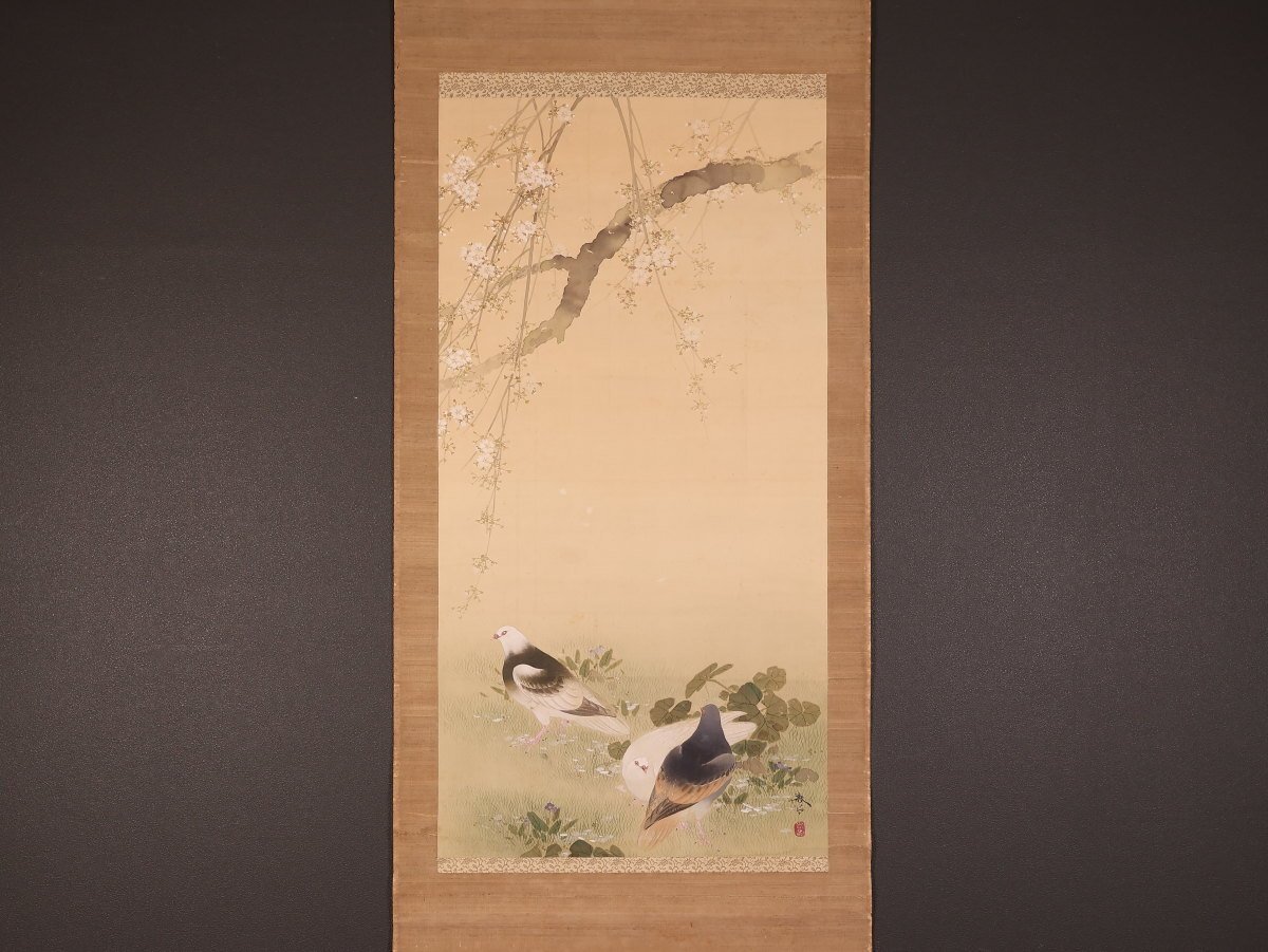久月】古美術.和装の美人像.菱田春草画 .竹額入り□検索.中国画.日本画