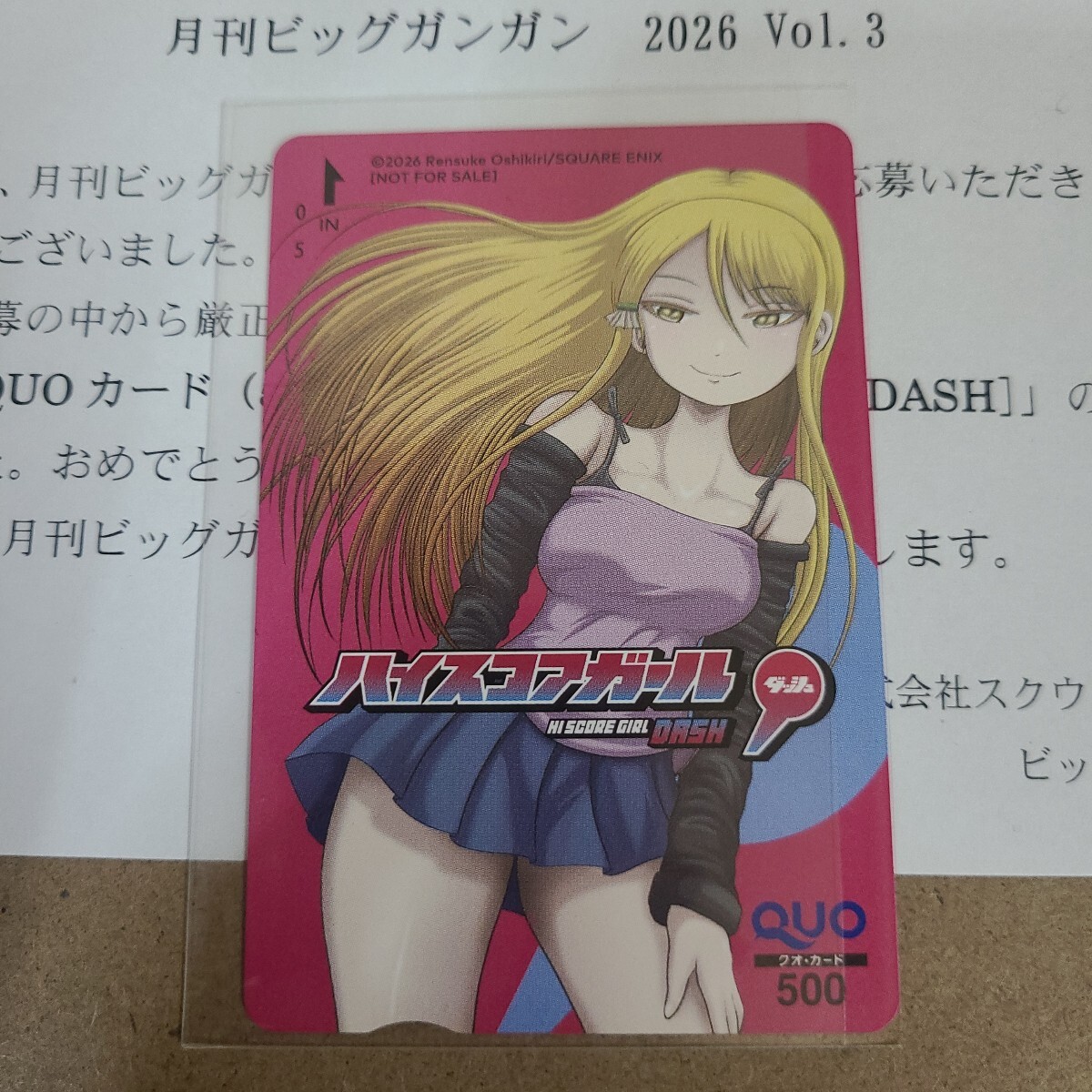 押切蓮介(ハイスコアガール 作者) 直筆イラスト入り サイン色紙
