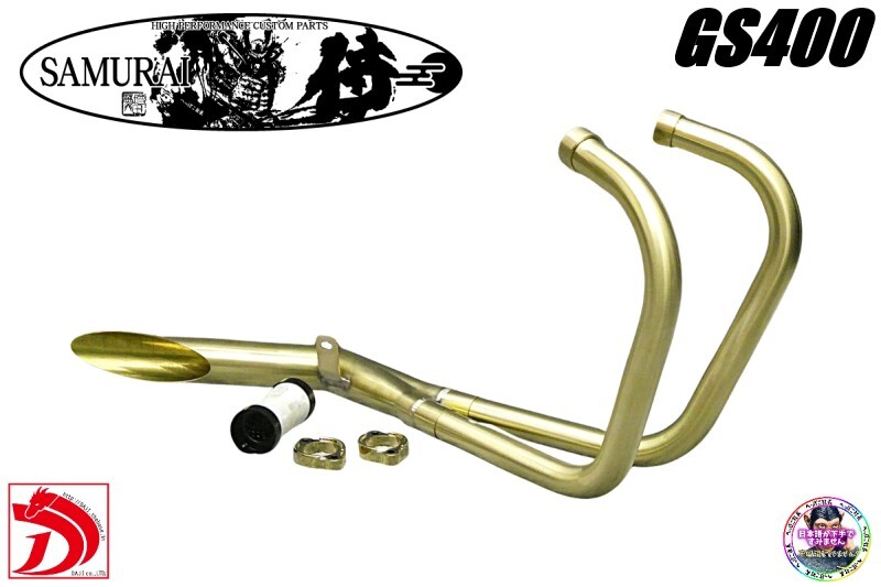 試作品 世界に1本 番長【真鍮】マフラー XJR400 / XJR400R 4HM用 50.8π