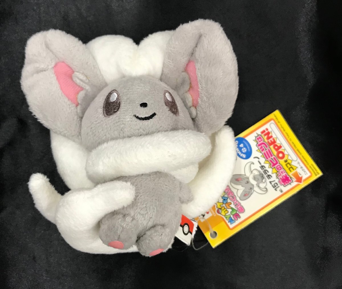 ポケモン プライズ MYポケモンコレクション モノズ ジヘッド