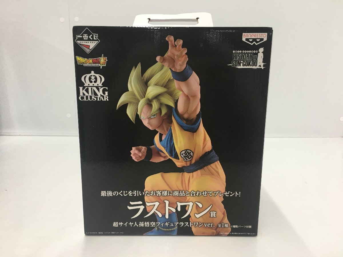 ゴジータ フルリペイント 一番くじ SUPER MASTER STARS PIECE THE