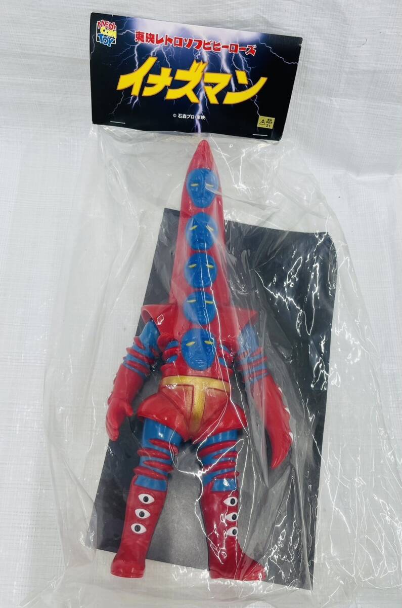 ポピー イナズマン ソフビの落札情報詳細 - Yahoo!オークション落札