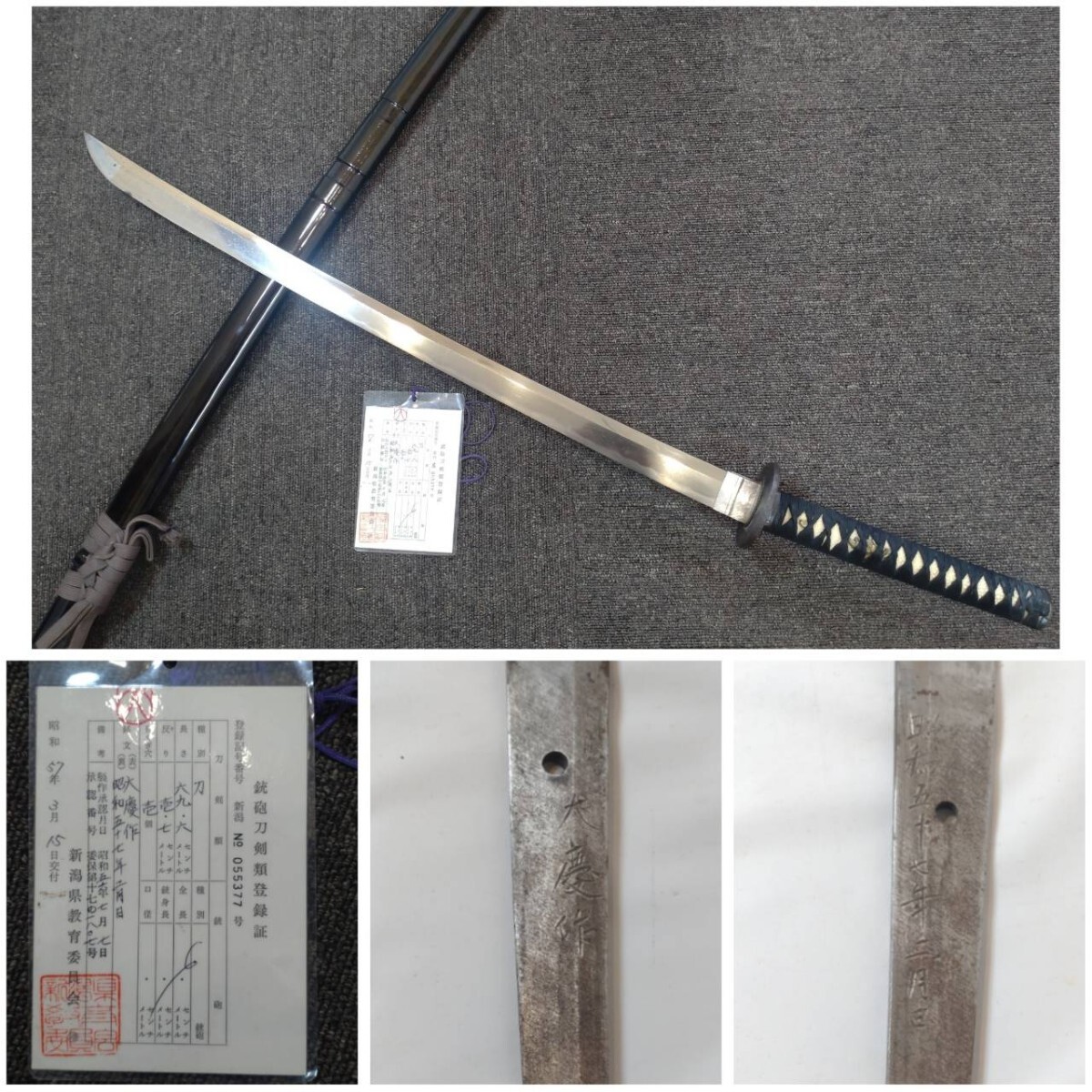 時代武具 はばき ハバキ 11個 金被せ・真鍮・銅・鉄地▽日本刀装具の