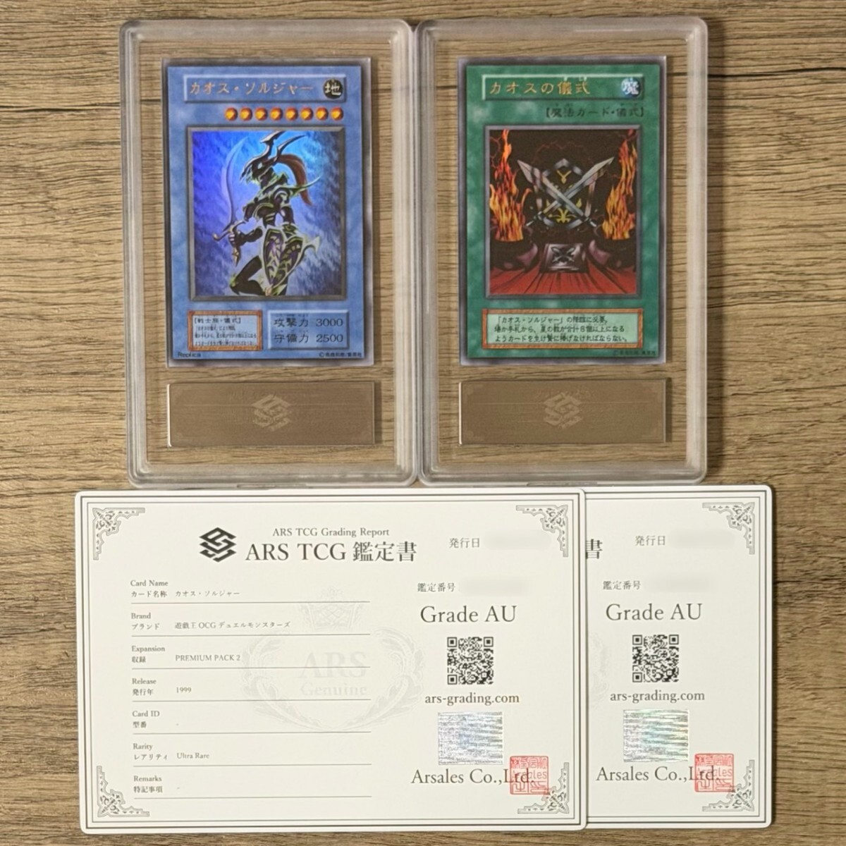 デビルズミラー 初期 ステンレス ウルトラレア 遊戯王 カオス
