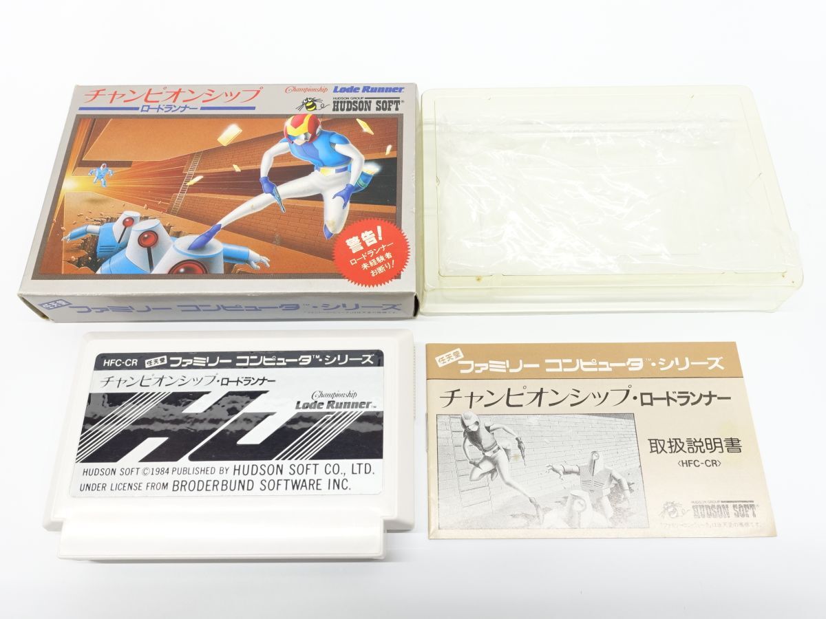 激レア/入手困難/非売品】チャンピオンシップ・ロードランナー