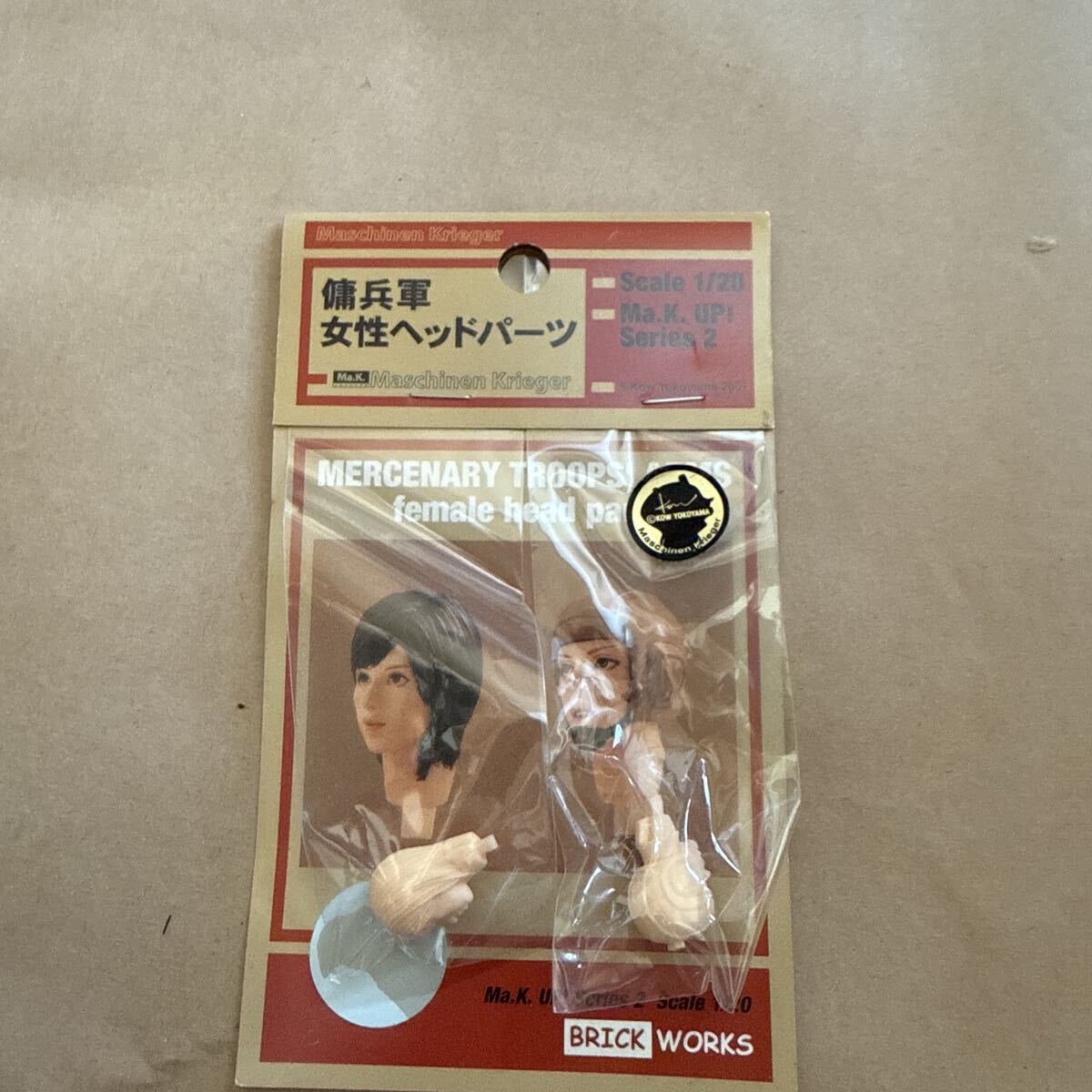 1/20 ブリックワークス マシーネンクリーガー「風に吹かれて/赤毛の