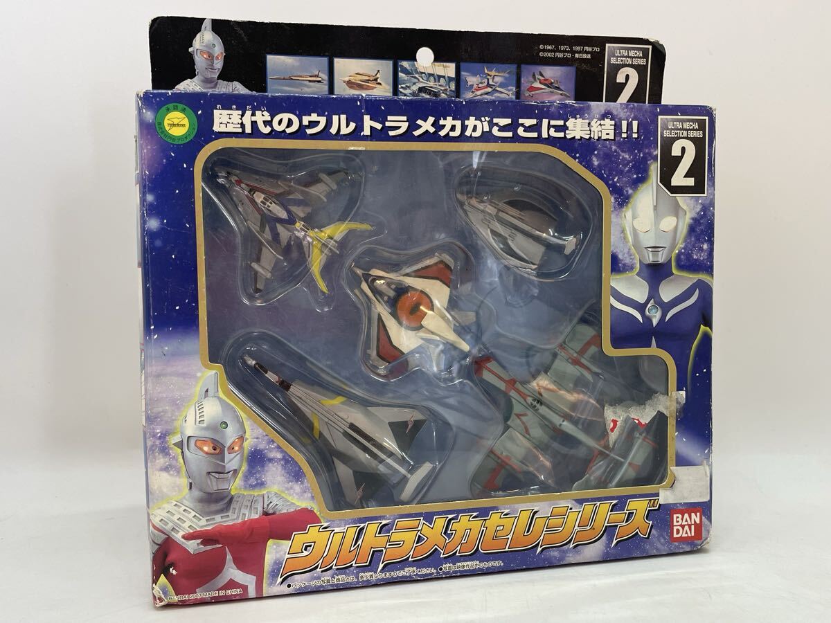 新品】☆未開封『ウルトラメカセレシリーズEX ウルトラマンコスモスvs