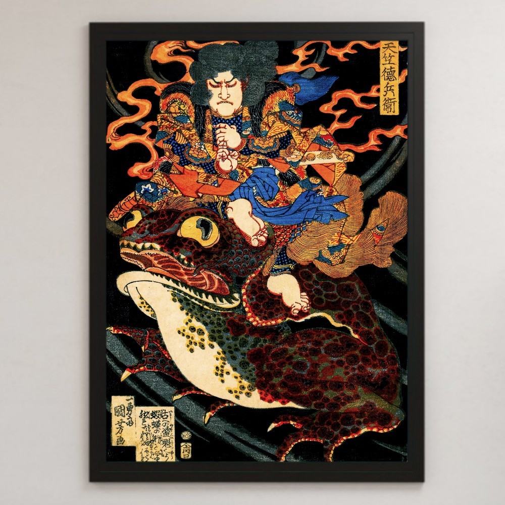 美術品】Q68 三代歌川豊国「見立三十六句撰」天竺徳兵衛 剥し跡・補修