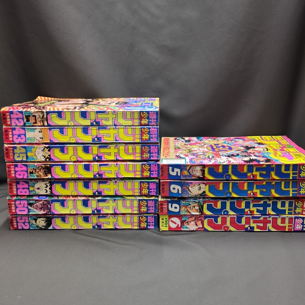 プチseven プチセブン 5冊 1990年9・10月 1991年4・6月/MK032の落札