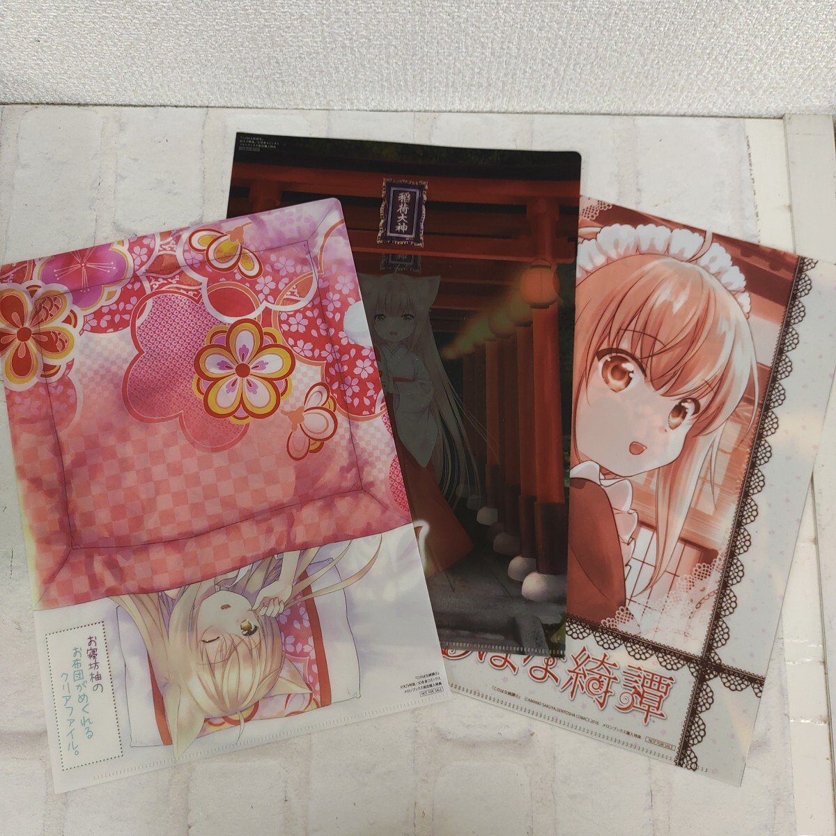 新品】このはな綺譚（此花亭奇譚） コミック1巻特典 複製サイン原画の
