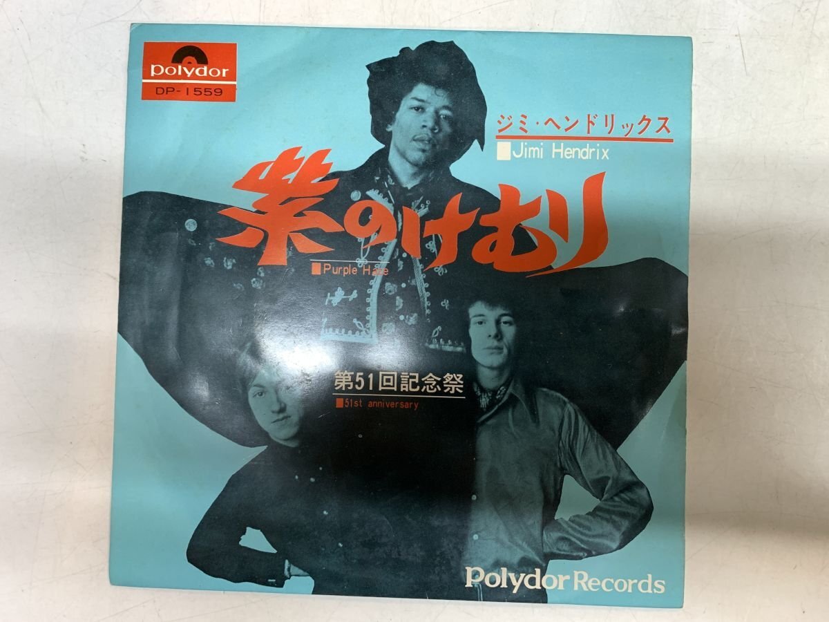 北川友美 写真集 『Purple Haze』（初版） 直筆サイン入 送料198円 の
