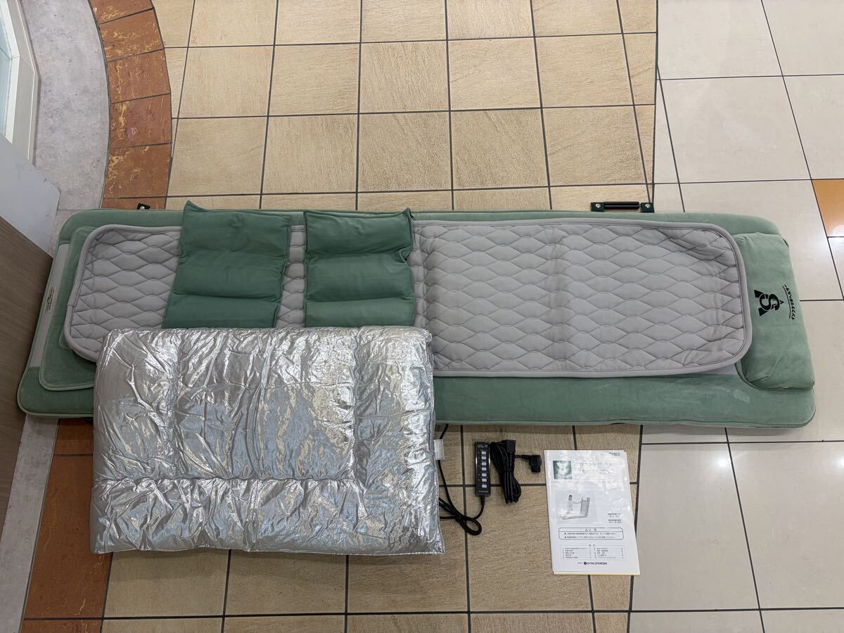 フランスベッド インフラツボヘルサーV型 マット型温熱マッサージ機