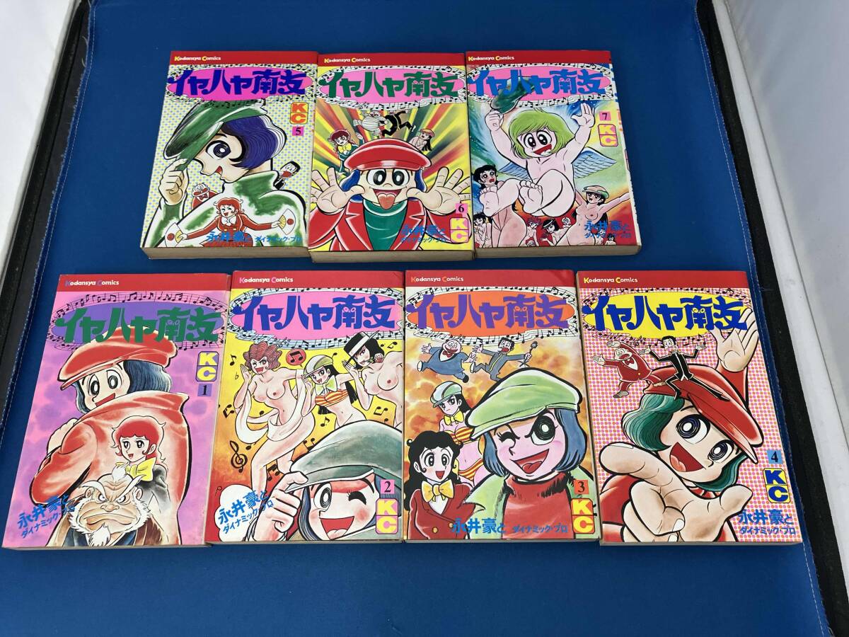 漫画3○イヤハヤ南友『PC』○4・5巻（クリック1通）○永井豪の落札情報