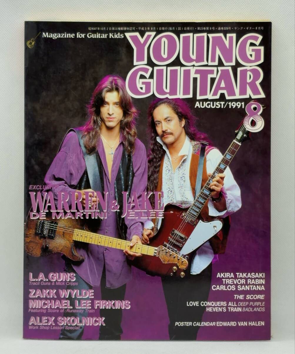 中古】☆ RATT ウォーレン・デ・マルティーニ FRENCH フレンチクロス