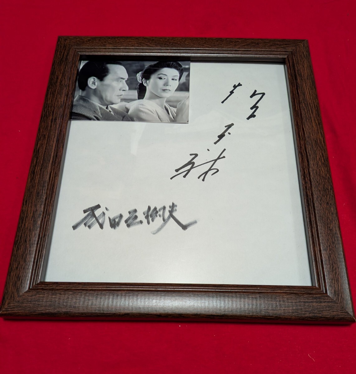 岩下志麻 直筆 サイン色紙／m270201の落札情報詳細 - Yahoo