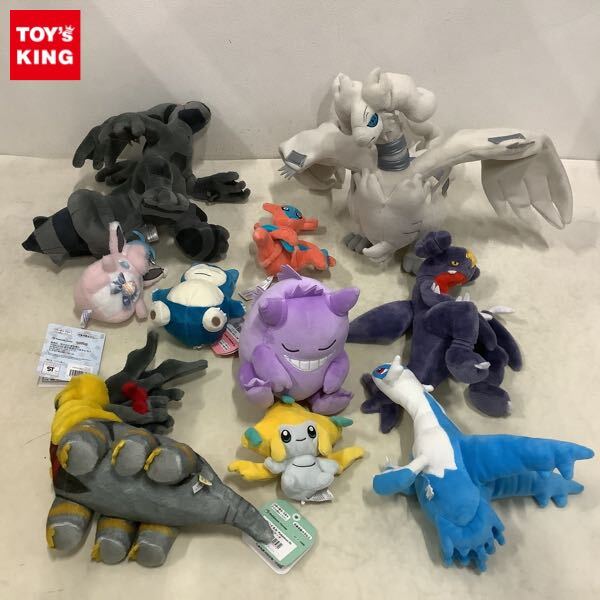 ポケモン スーパーDX コロっとまんまる ぬいぐるみ 2008『ギラティナ