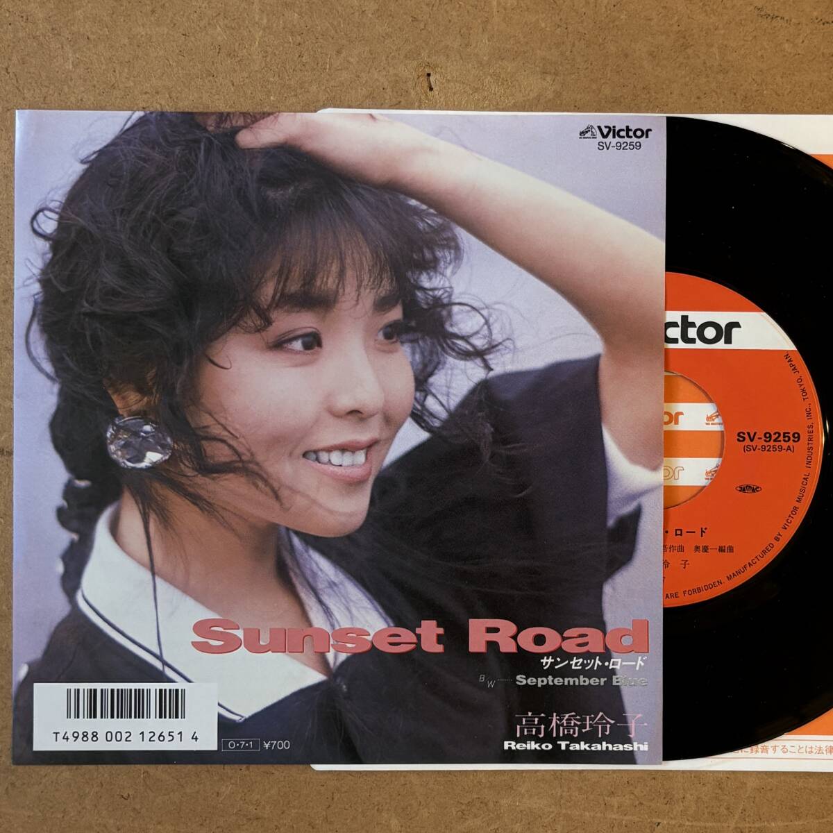7”☆高橋玲子「サンセット・ロード」☆和モノ☆シティ・ポップの落札