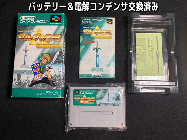 新品】ファミコン 任天堂 ゼルダの伝説 トランプ 3種類 新品未開封