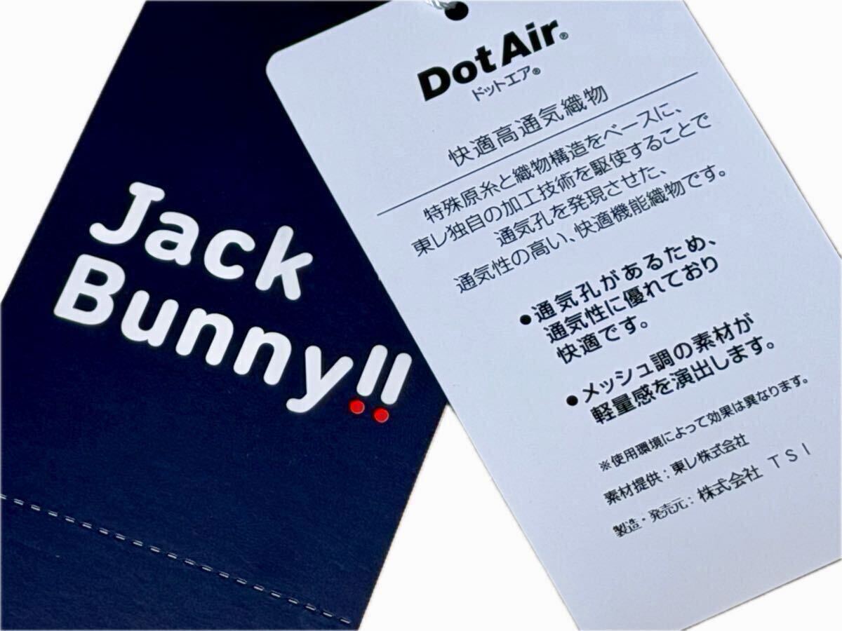 ◇ポール牧の競馬完全予想 的中パッチン！JACK POT☆電池交換済みの