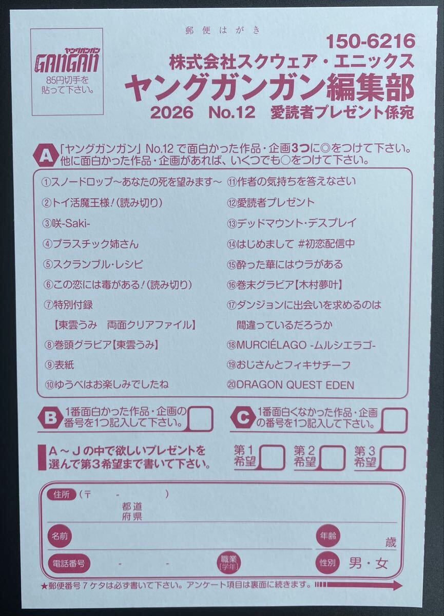 東雲うみ 直筆サイン入り 現場チェキの落札情報詳細 - Yahoo