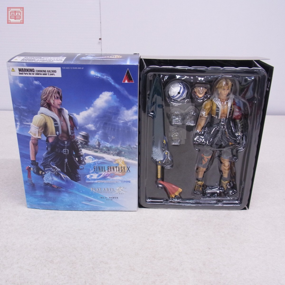 スクウェア・エニックス PLAY ARTS(プレイアーツ)改 No. 4 ファオラ
