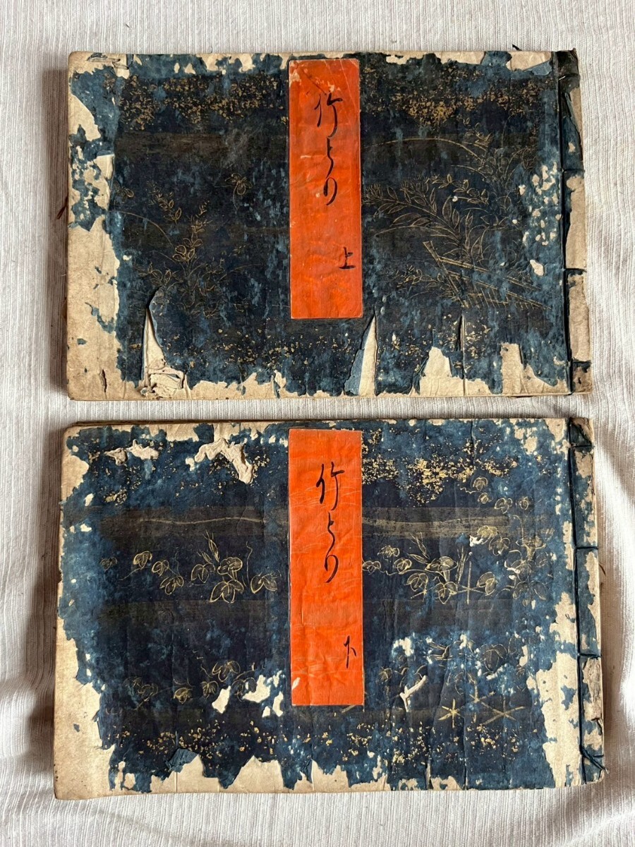日本 芸術家 絵画家「宮田雅之 切り絵の世界」竹取物語 月に帰るかぐや