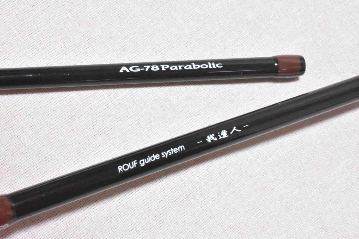 中古】ゼナック ガホウジン AG92 パラボリック RGガイド （美品）の