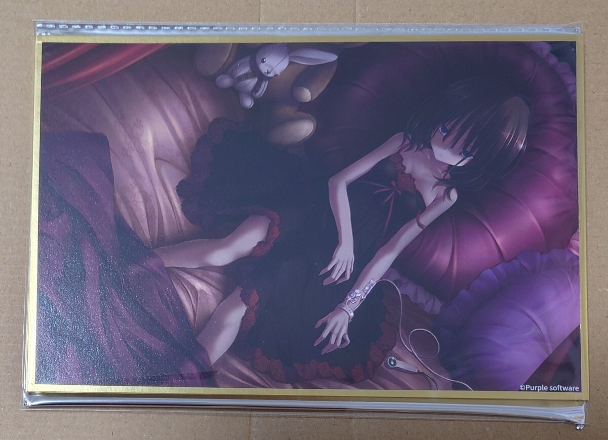新品】ハピメア原画＆版権集 画集 克 パープルソフトウェア