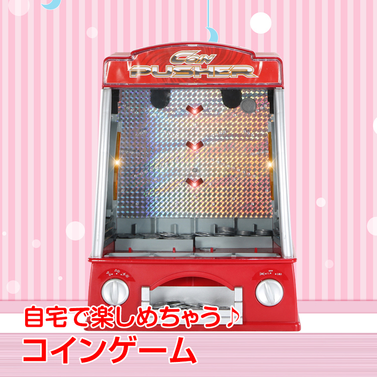 中古動作品】レトロ レア 富士電子工業 FDEK 「ぱくぱくキッズ