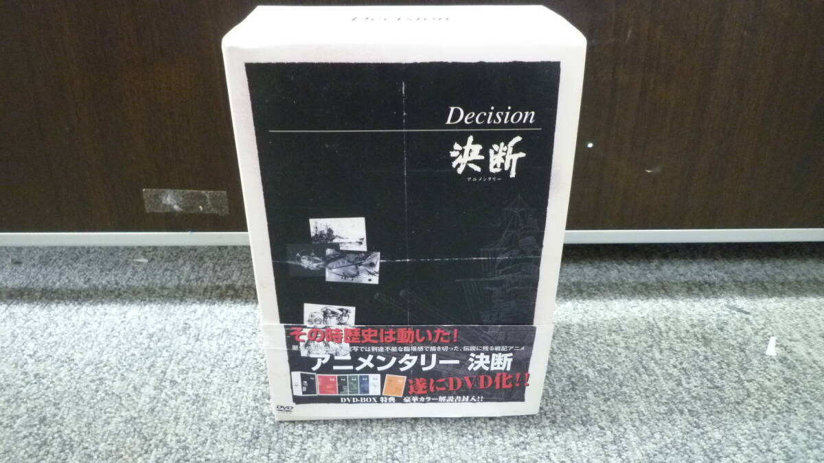 中古】【VHSです】 アニメンタリー 決断 第1巻 ◇201509の落札情報詳細