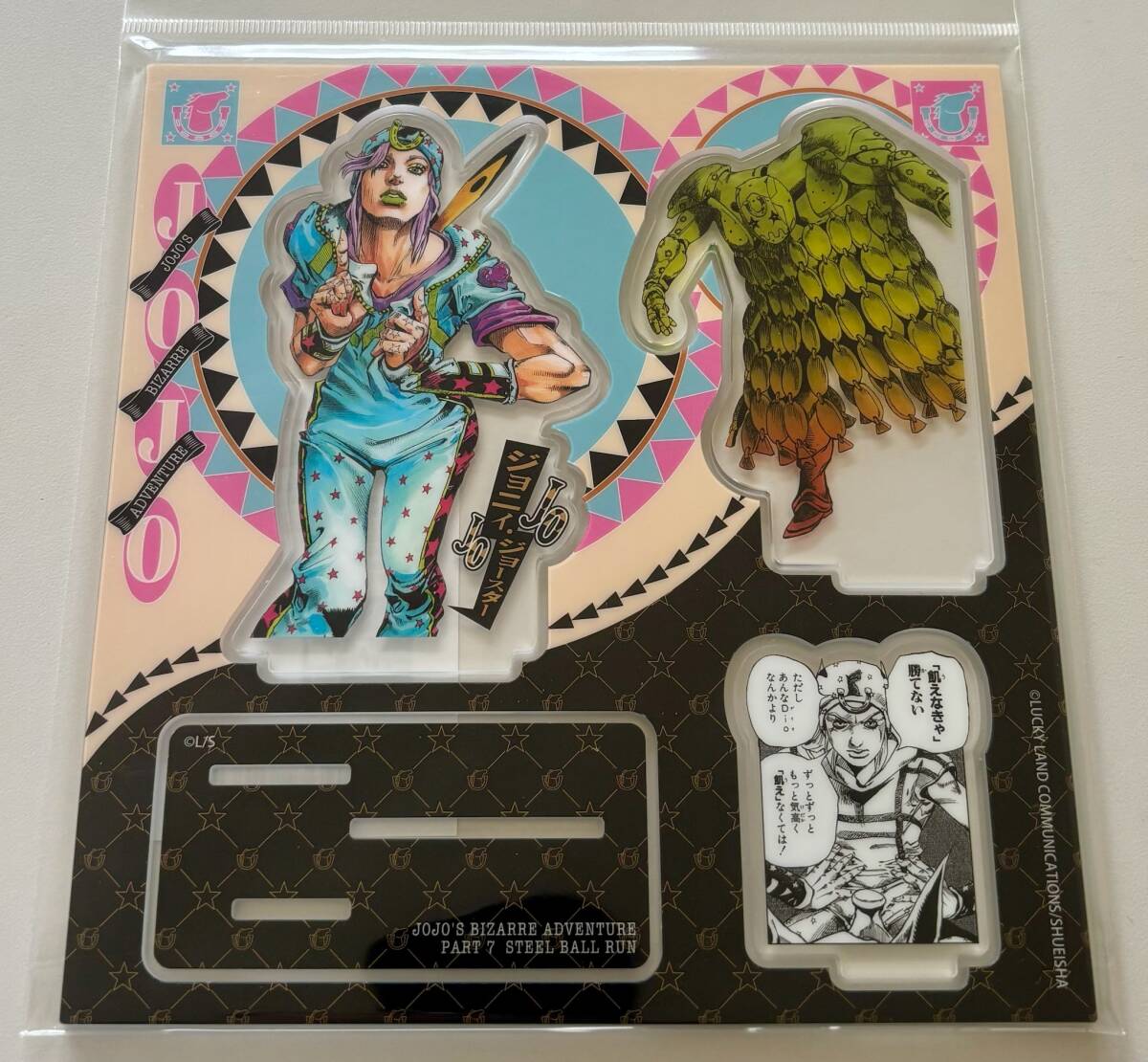 スティールボールラン　アクリルスタンド　ジョジョの奇妙な冒険　荒木飛呂彦原画展 新品】【ジョジョ展】スティール・ボール・ラン アクリルスタンド の
