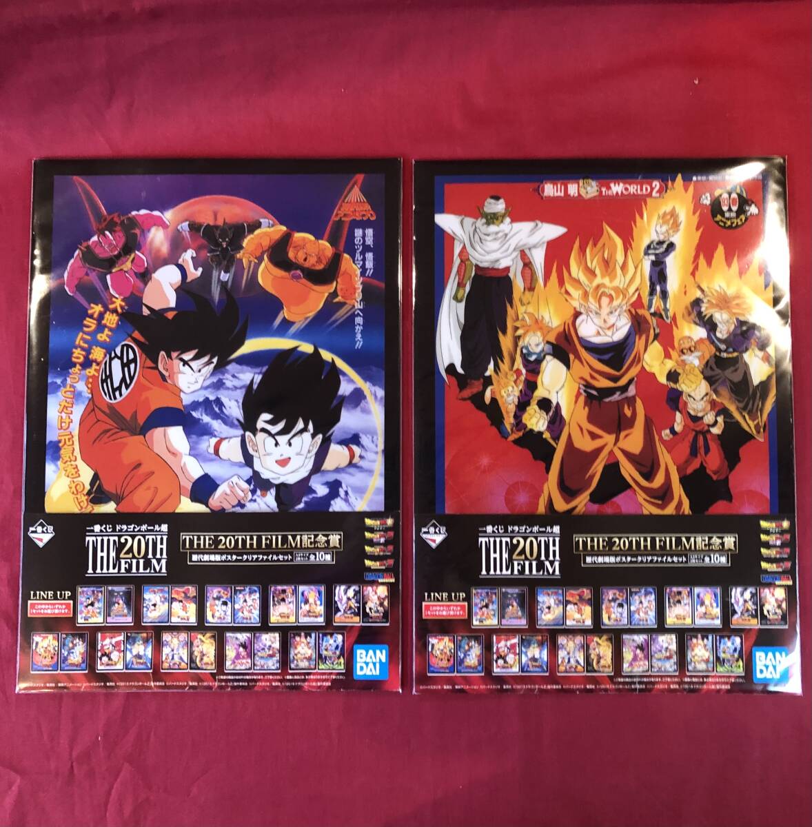 新品】【ドラゴンボール超(SSG悟空赤髪)】クリアファイルの落札情報