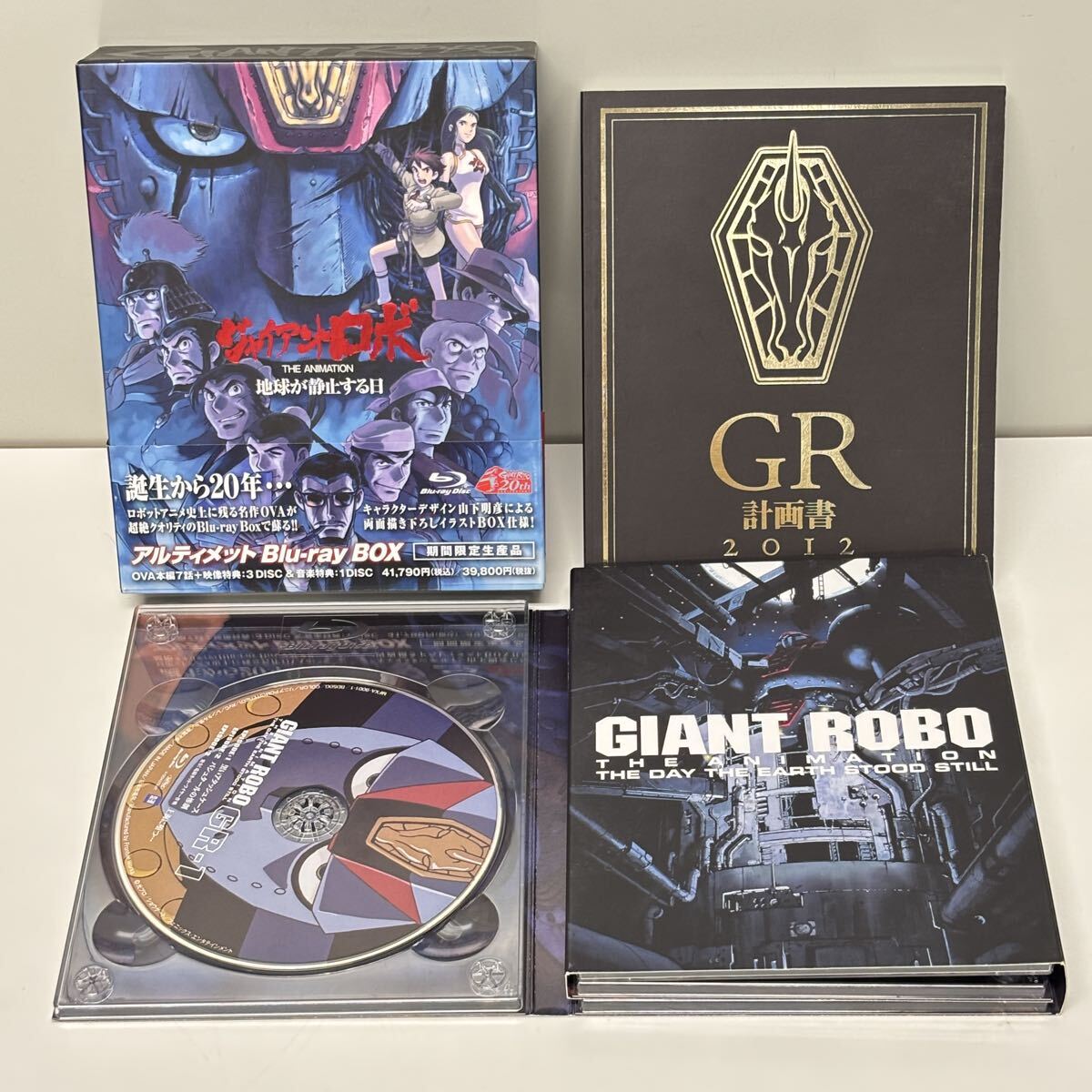 新品】銀鈴 水着バージョン 「ジャイアントロボ THE ANIMATION -地球が