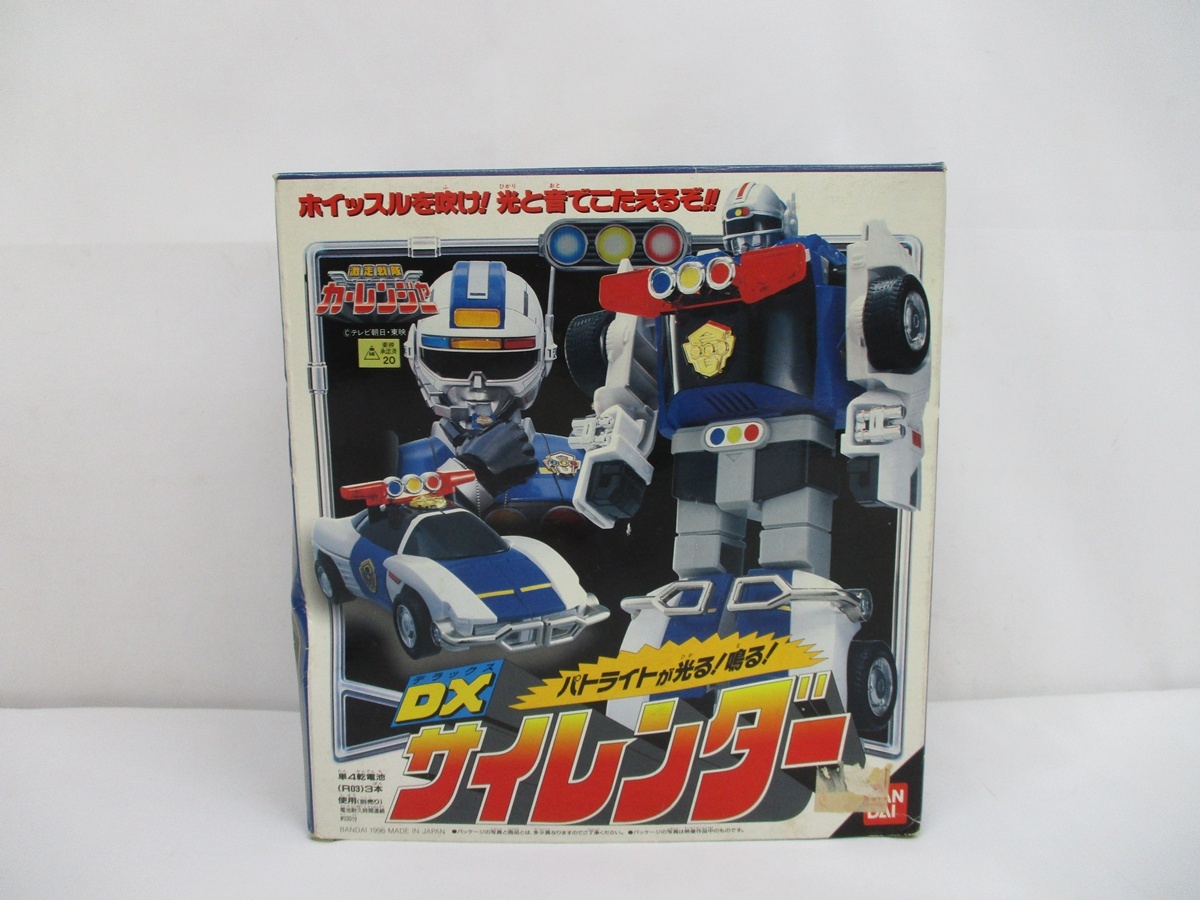 年代物】バンダイ 激走戦隊カーレンジャー VRVロボ シャンプー容器