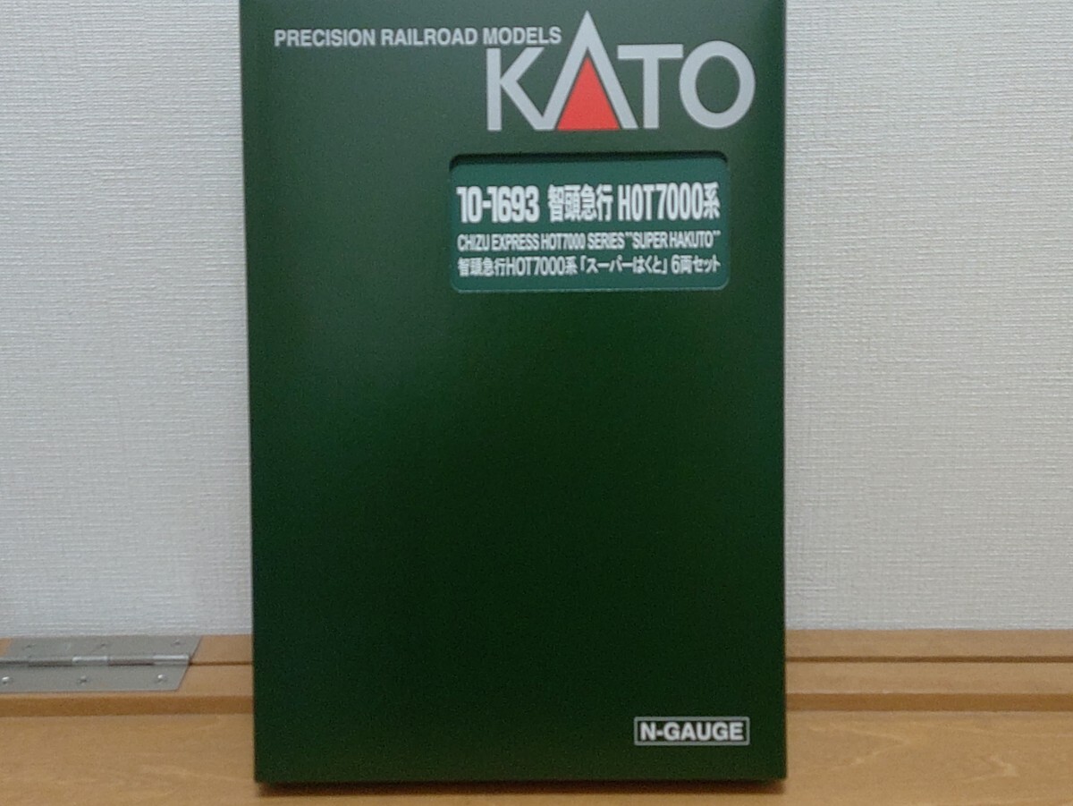 エンドウ 智頭急行 HOT7000系 スーパーはくと 5両基本セット(少し難
