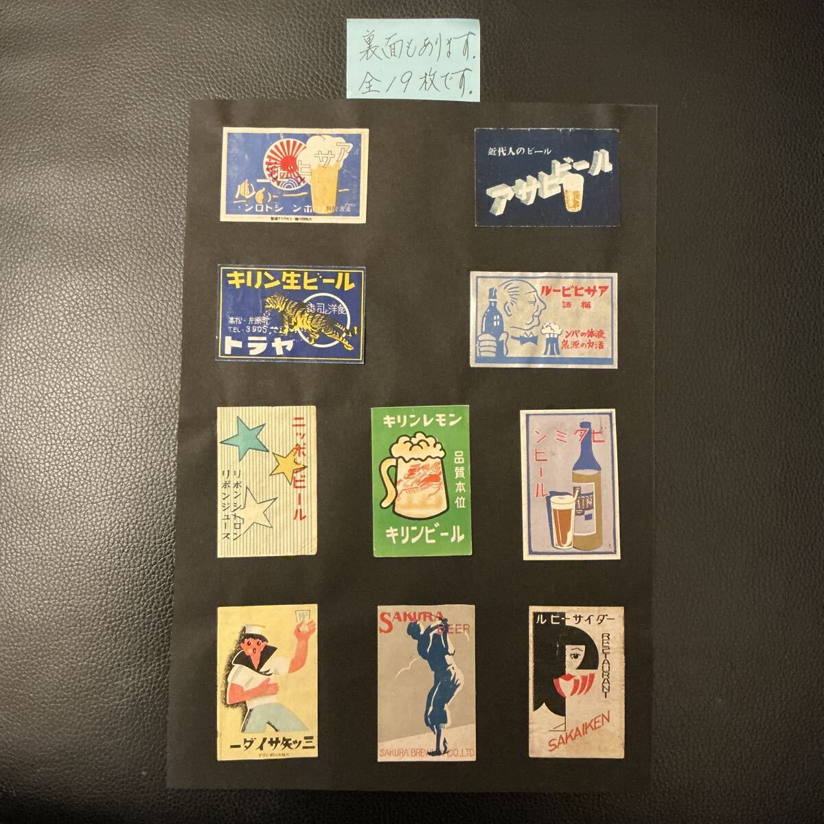 高倉健 1970年 アサヒビール ポスター デザイン違い 印刷 サイン