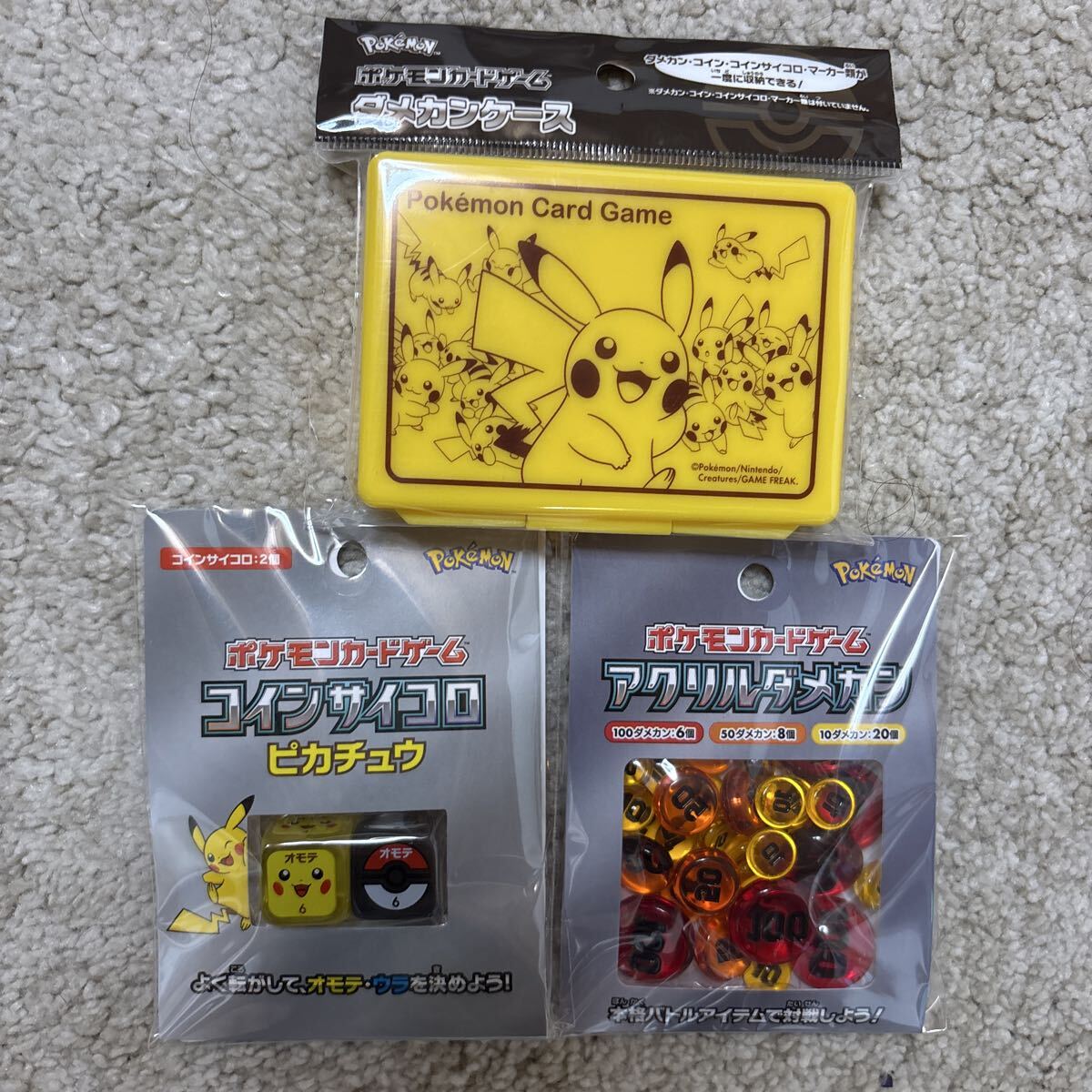 やや傷や汚れあり】【同梱可】状態B トレカ ポケモンカードゲーム