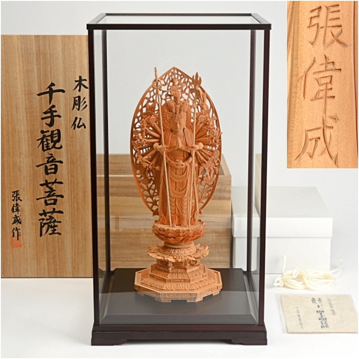 新品】京都清水寺 「十一面千手観音御分身守」 仏像 お守り 本金使用