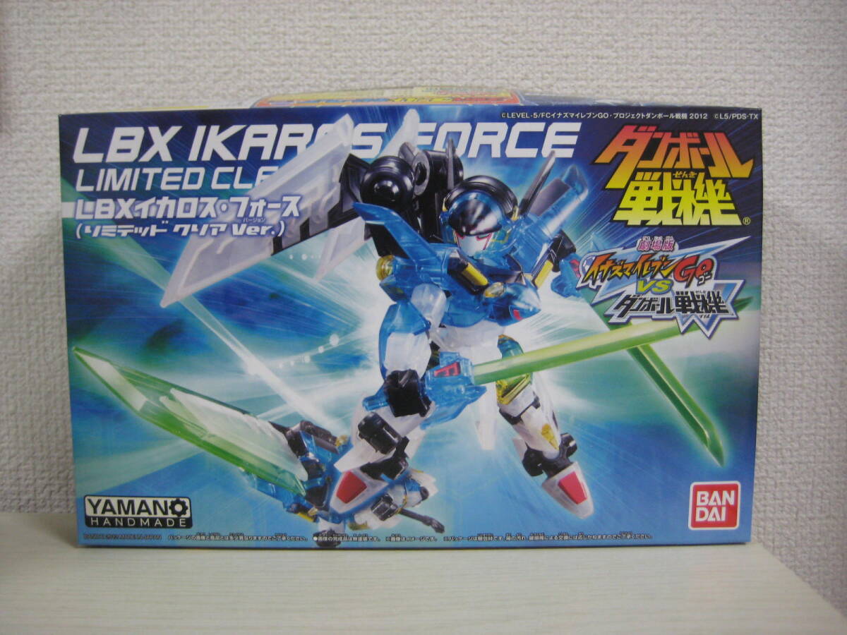 ダンボール戦機】限定版 組み立て LBXエルシオン リミテッドクリアの