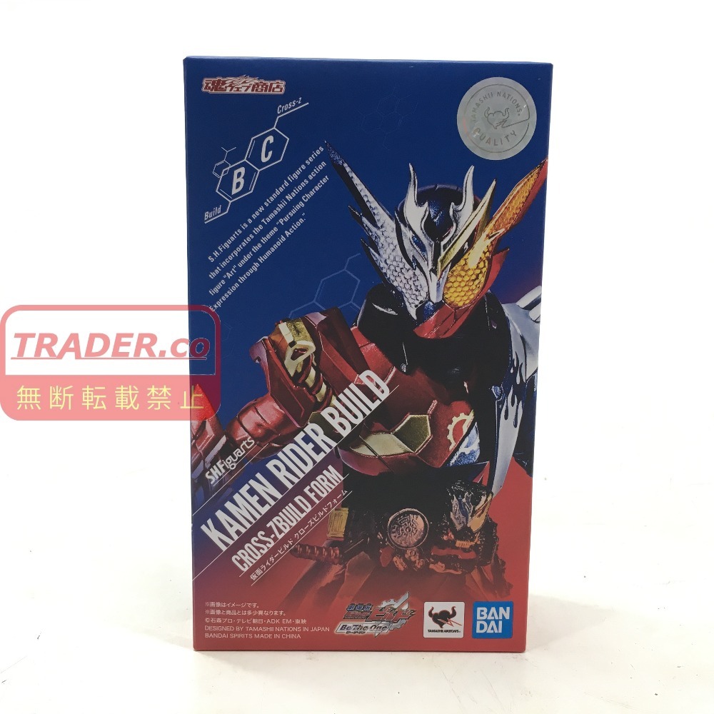 仮面ライダービルド　石動惣一　缶バッジ 石動惣一 (マスター) 「劇場版 仮面ライダービルド Be The One キャラ