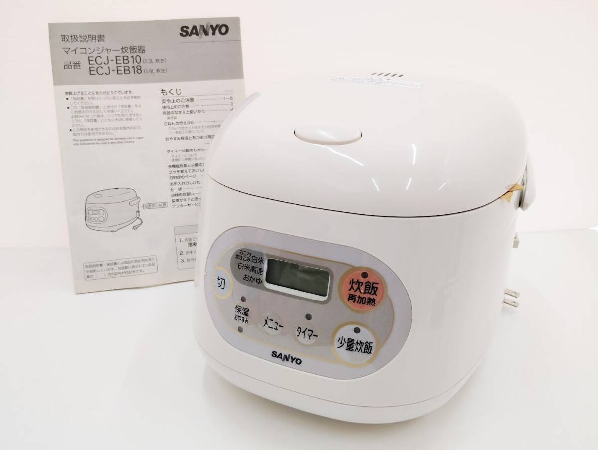 SANYO おどり炊き 圧力IHジャー炊飯器 ECJ-LG10用内釜/内蓋の落札情報