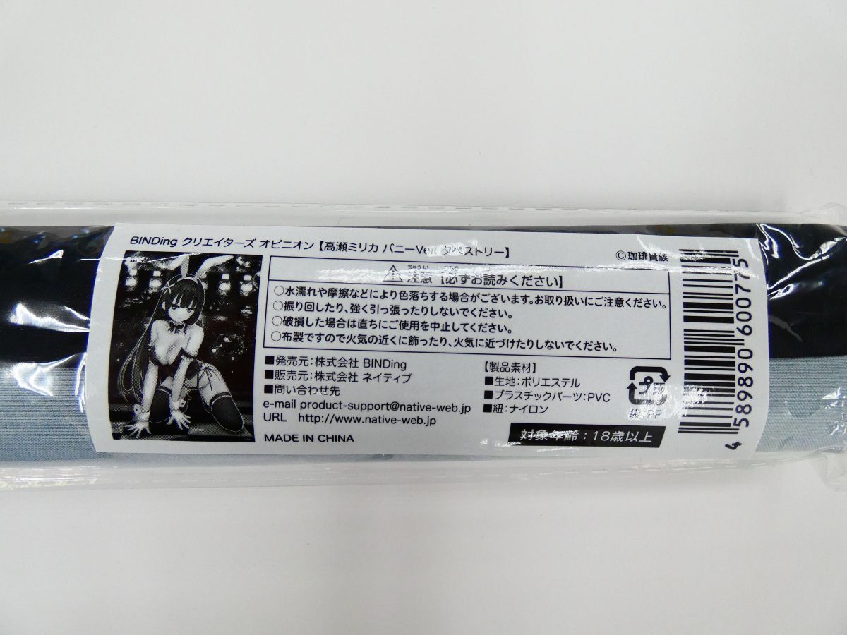 中古】稲嶺啓一 東風終 写真集「月光の彼」（クリエイターズ）より