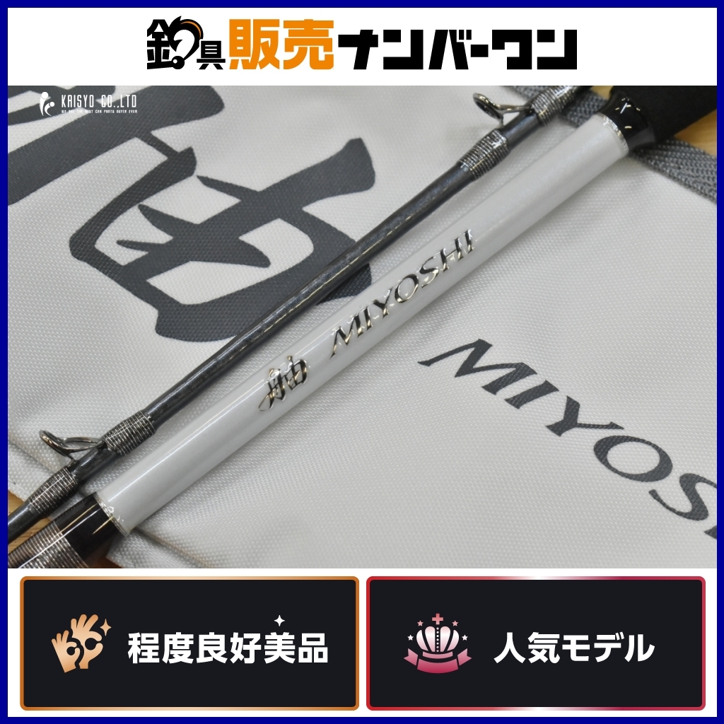 中古】シマノ SHIMANO MIYOSHI ミヨシ 40-360 真鯛竿 舟竿 中古品の