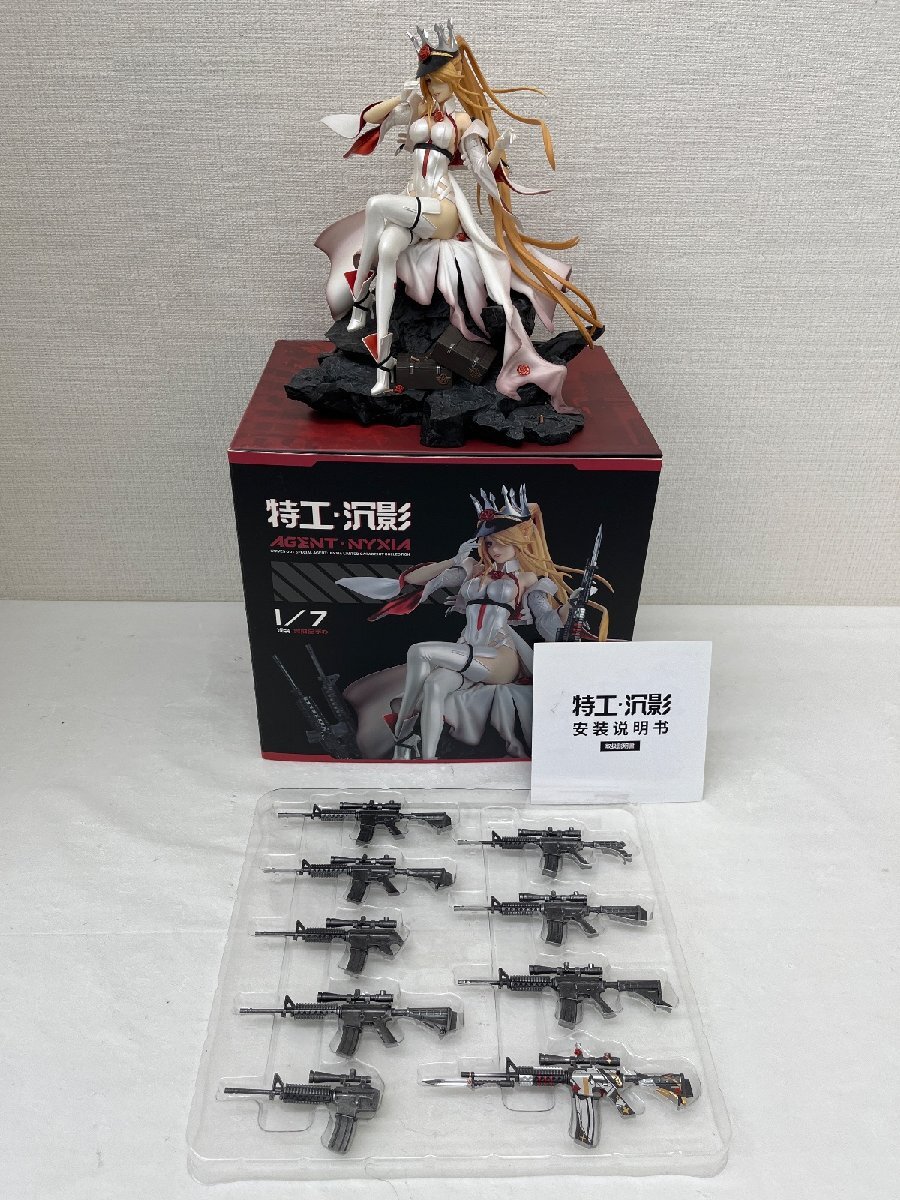 新品】荒野行動 エージェント・ニキシア フィギュア記念衣装セット交換