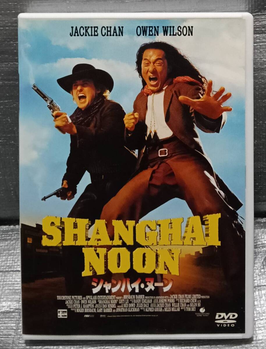武田鉄矢の燃えよカンフー！ DVD ジャッキーチェン ブルースリー