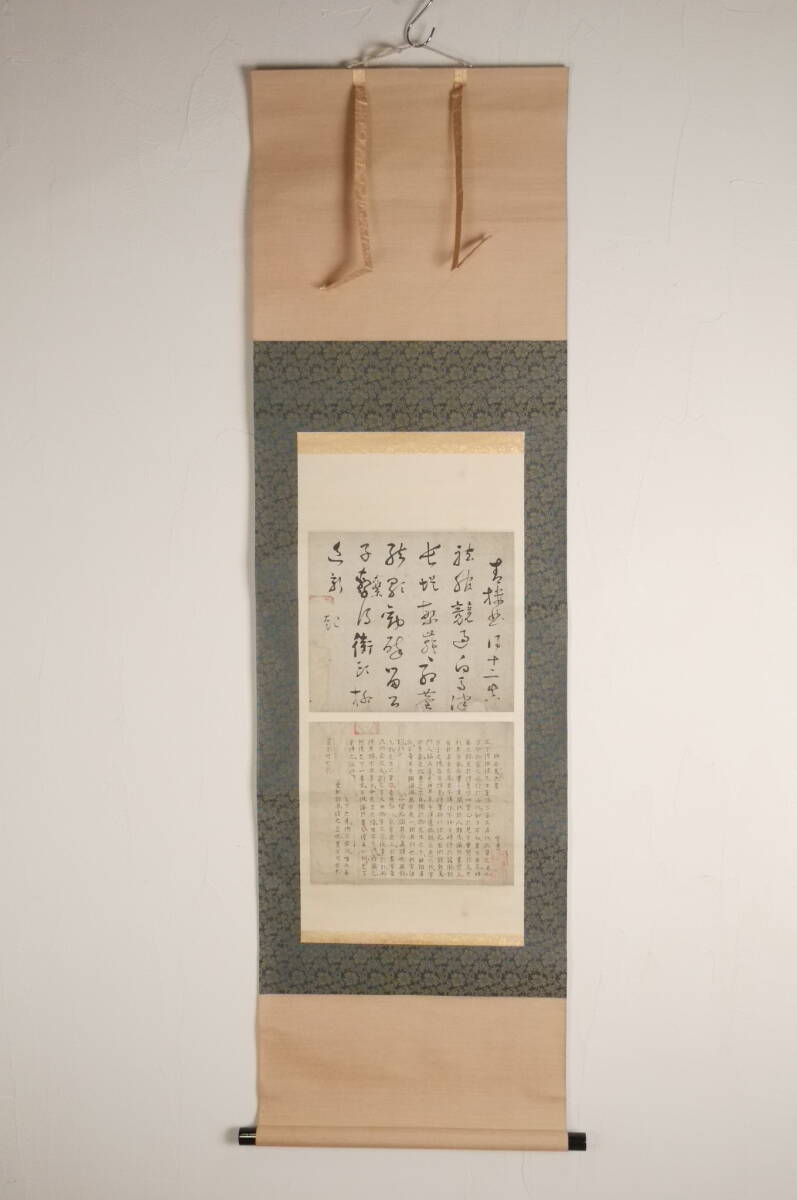 中古】江戸時代 日記 弘化二年～嘉永七年まで11冊 その他三冊 勤日記