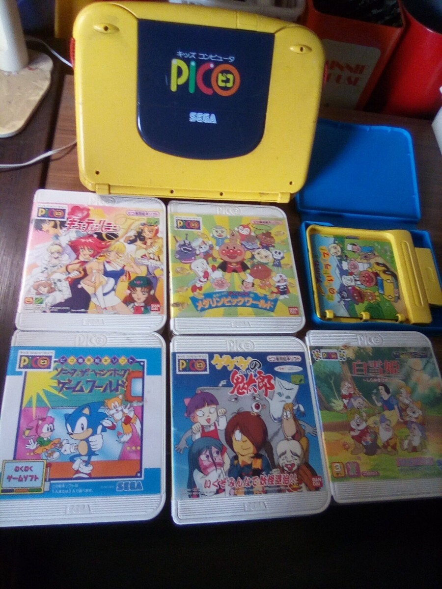 SEGA キッズコンピューターPICO ゲーム機本体+ソフト11本セット 当時物