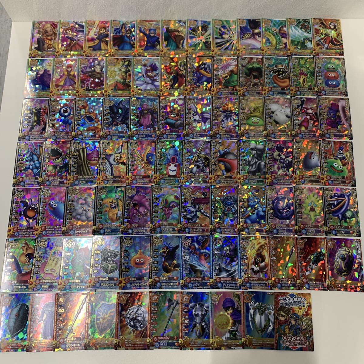 ドラゴンクエスト モンスターバトルロード♪キラカード等 30枚