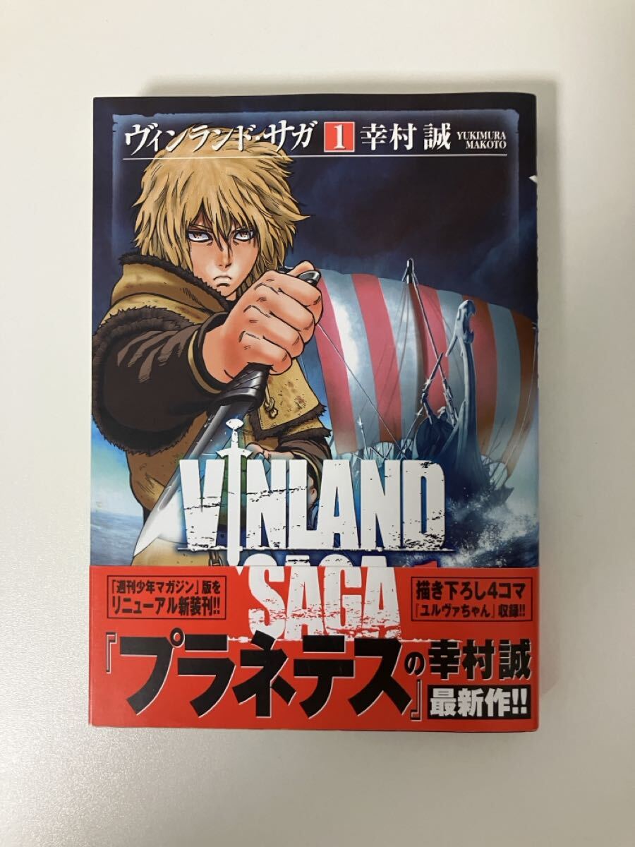 【激レア】ヴィンランドサガ ハルタ 色紙 ミニサイズ 幸村誠 ヴィンランド・サガ 幸村誠 サイン ミニ色紙 VINLAND SAGA