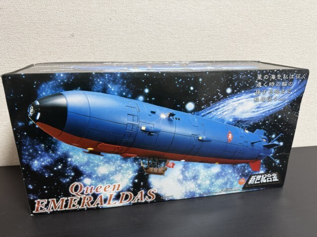 アオシマ文化教材社 ウィザードリィ メタルフィギュア No.22 モート